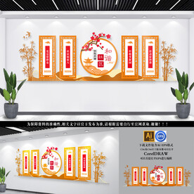 和谐社区文化墙