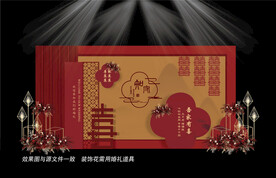 新中式红色婚礼设计
