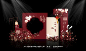 红色中式婚礼背景