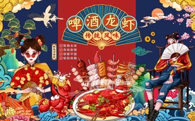 龙虾节图片