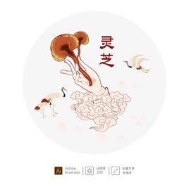 灵芝矢量 插画
