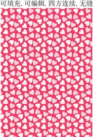 爱心花纹 