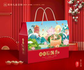 粽子包装 端午礼盒