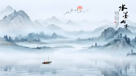 写意禅意水墨山水