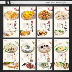早餐