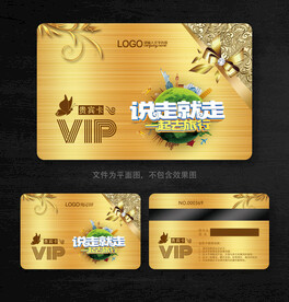 代金券