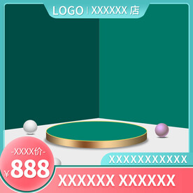 淘宝抖音直通车高点击率主图