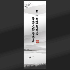 水墨风书签