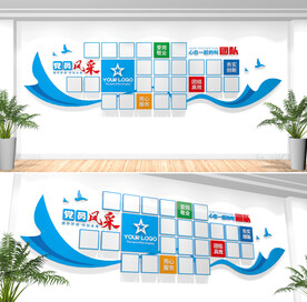 员工风采企业照片墙