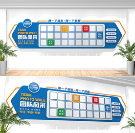 企业照片墙
