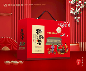 粽子包装 端午礼盒