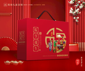 粽子包装 端午礼盒