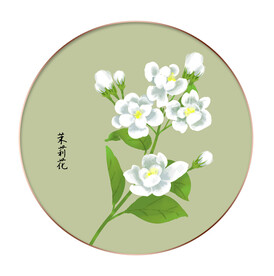 茉莉花