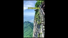 张家界印象旅游仙境