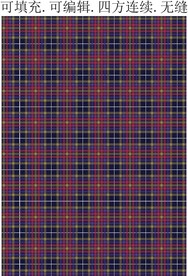 格子面料  男装蓝色格纹