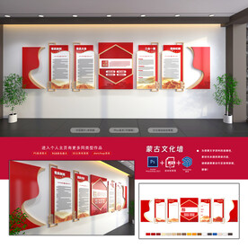 党建制度文化墙