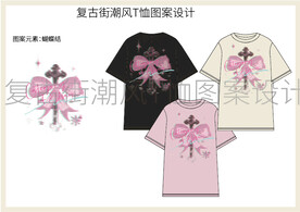 蝴蝶结T恤设计