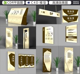 商场/酒店导视系统