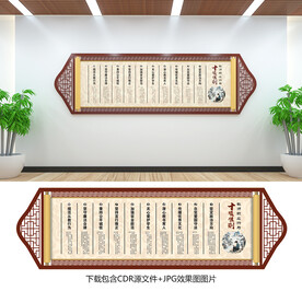 教师职业行为十项准则