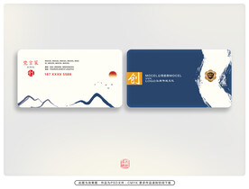 创意名片设计