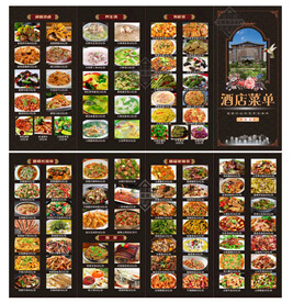 黑色三折页宣传单  