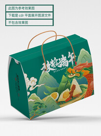 端午礼盒 平面展开图