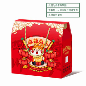 兔头包装 平面展开图