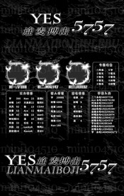 冠名海报设计图