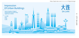 大连建筑