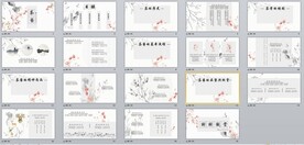 水彩中国风PPT模板