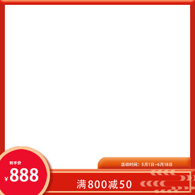 点阵笔产品高点击率主图