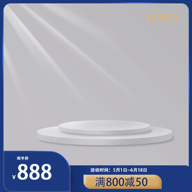 点阵笔产品高点击率主图