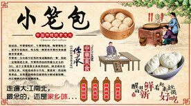小笼包