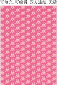 粉色爱心图案  服装印花