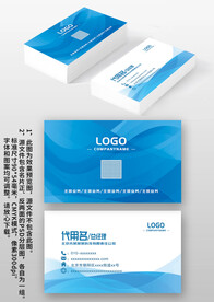 蓝色线条高档个人商务名片背景