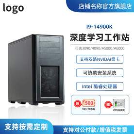 蓝色电商天猫淘宝电脑主图