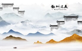 高端 简约中式山水 TIF分层