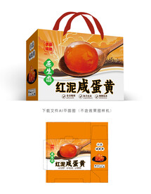 咸蛋黄礼盒