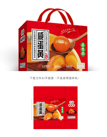 咸蛋黄包装