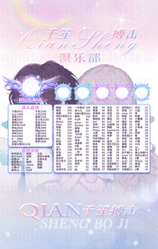 冠名海报设计