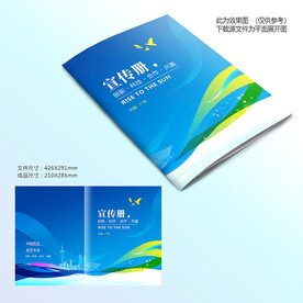 蓝色科技封面