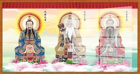 三清祖师图片