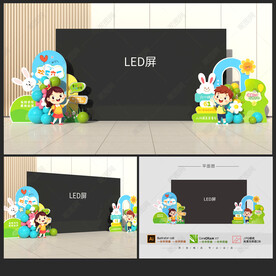 儿童节舞台美陈