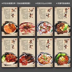 煲仔饭