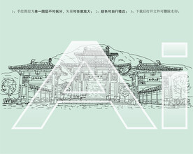 南充西山风景区