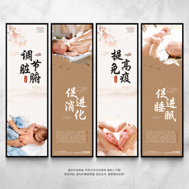 小儿推拿