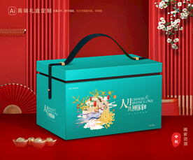 月饼包装 中秋礼盒