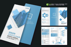 蓝色企业三折页宣传单