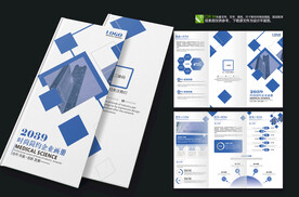 蓝色企业产品宣传折页三折页