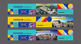 商业商铺围墙画面